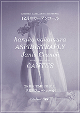 2011.12.25（SUN） Janis Crunch LIVE
