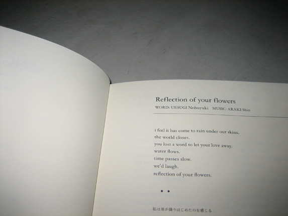 ARAKI Shin : A SONG BOOK