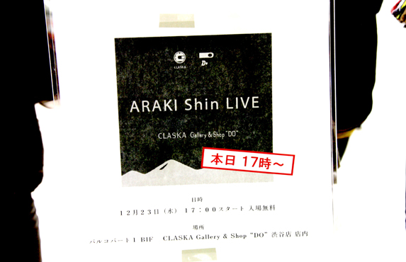 ARAKI Shin LIVE @ CLASKA Gallery & Shop DO 渋谷店